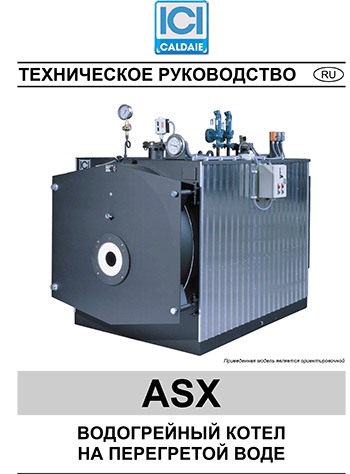 RU ASX-1