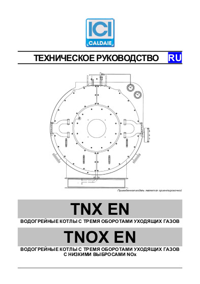 RU TNXEN-TNOXEN