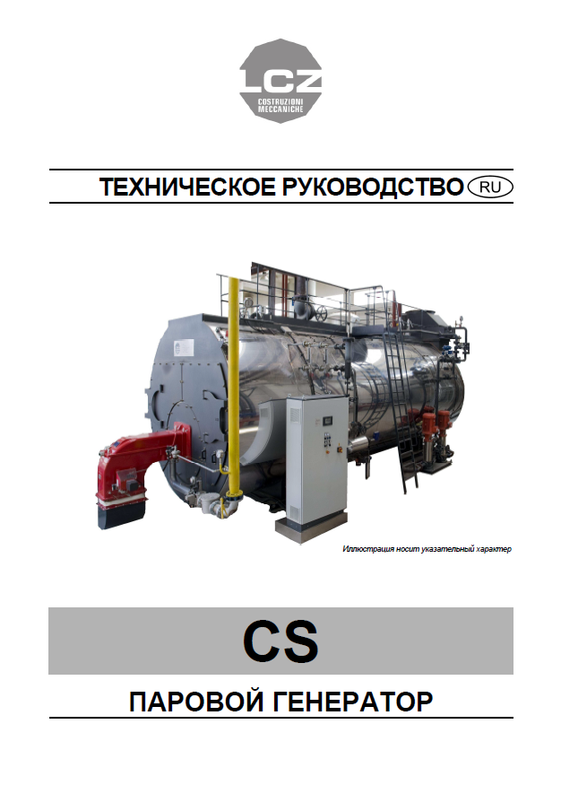 RU CS 09-04-15