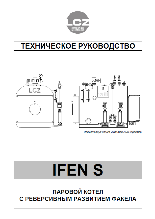 RU IFEN S 09-04-15