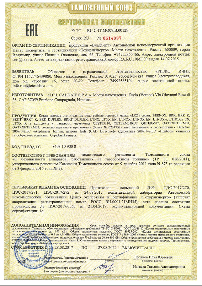 brk-certificate-3